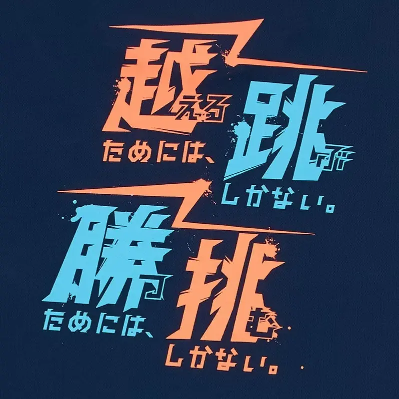 Mizuno | 排球上衣 [深藍] (S)