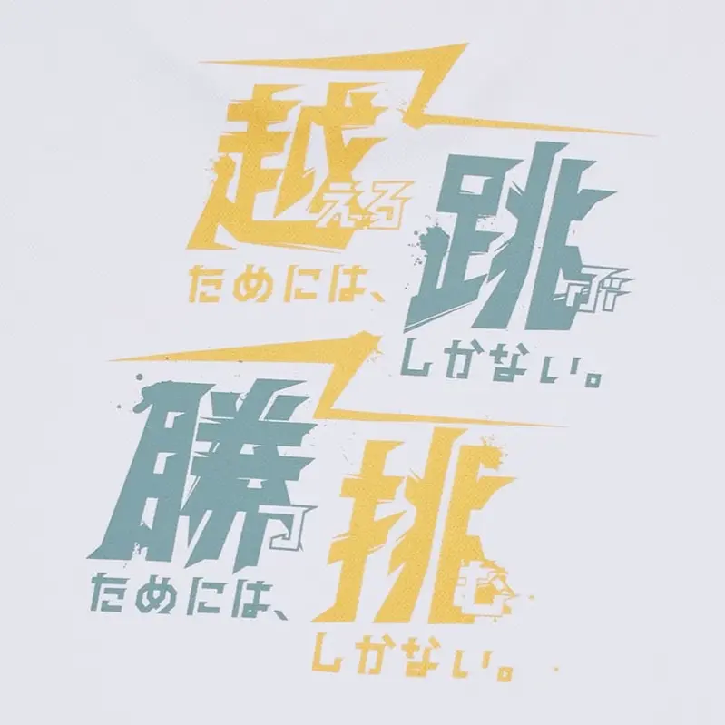 Mizuno | 排球上衣 [白] (S)