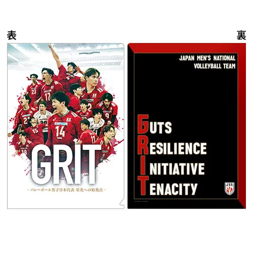電影《GRIT》| 文件套