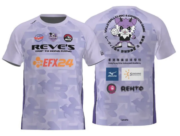 Reve's Trip to HK | 活動T-Shirt (XS)